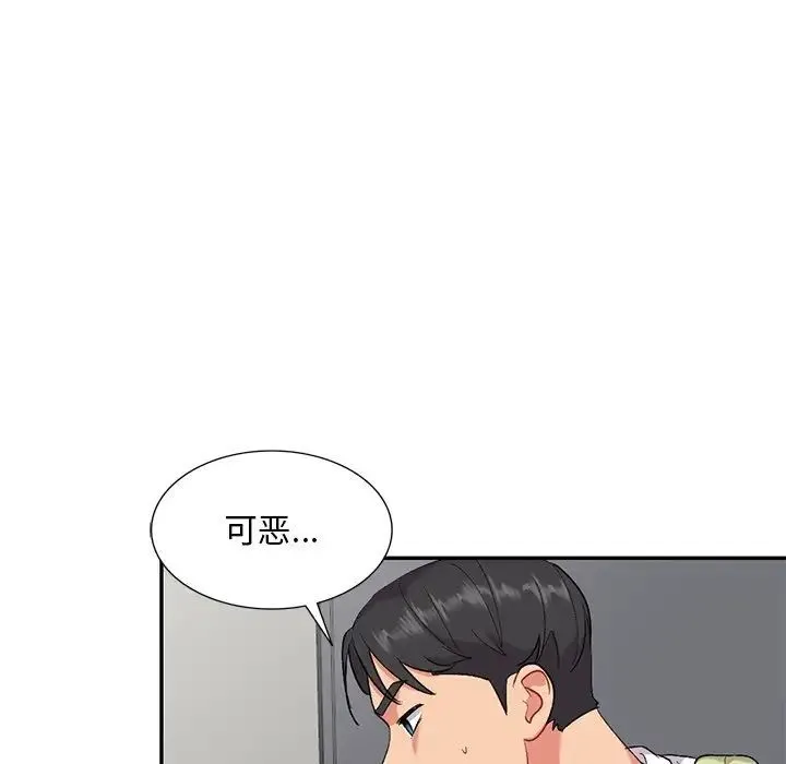 姐姐的秘密 - 第31话 - page 109