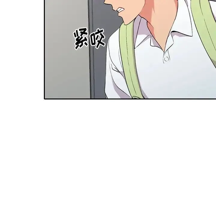 姐姐的秘密 - 第31话 - page 110
