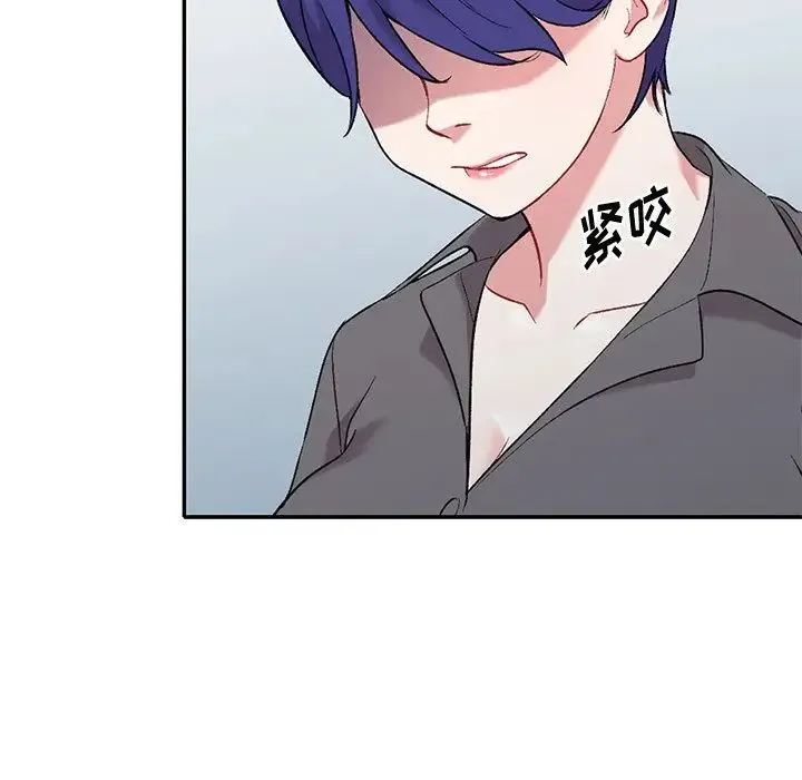 姐姐的秘密 - 第31话 - page 124