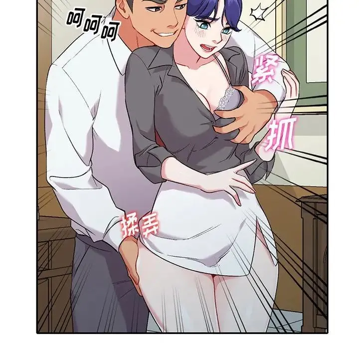 姐姐的秘密 - 第31话 - page 126