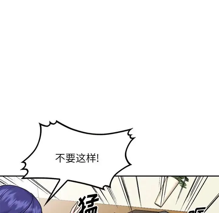 姐姐的秘密 - 第31话 - page 127