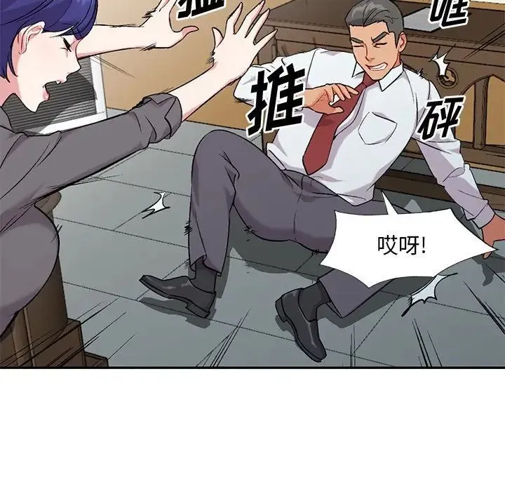 姐姐的秘密 - 第31话 - page 128