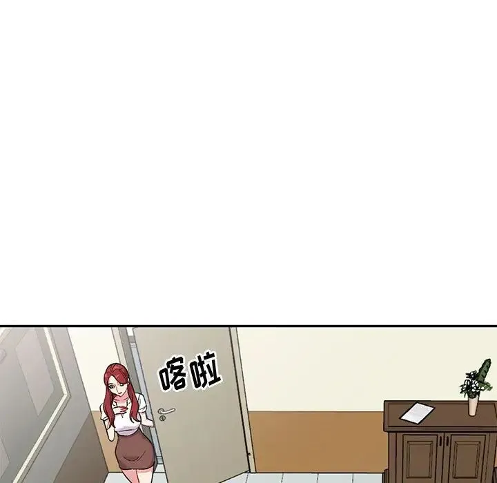 姐姐的秘密 - 第31话 - page 133