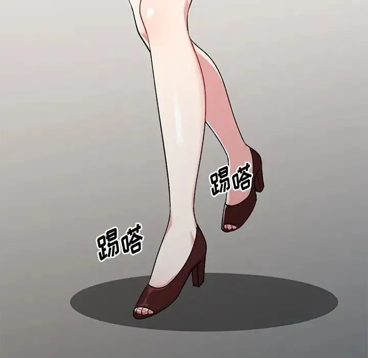 姐姐的秘密 - 第31话 - page 137