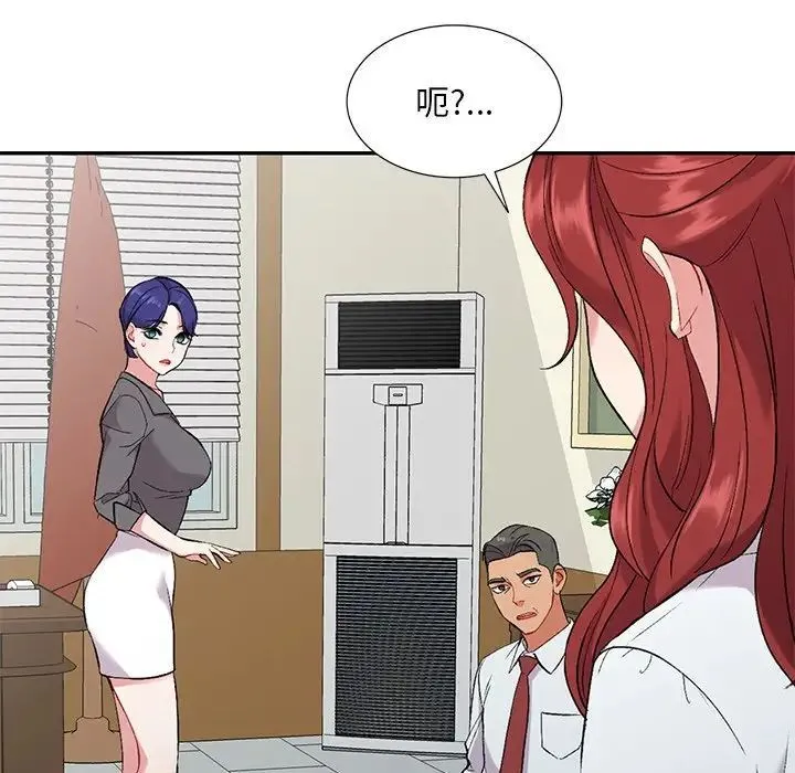 姐姐的秘密 - 第31话 - page 139