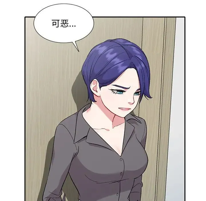 姐姐的秘密 - 第31话 - page 145