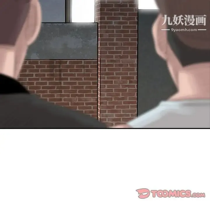 姐姐的秘密 - 第19话 - page 50