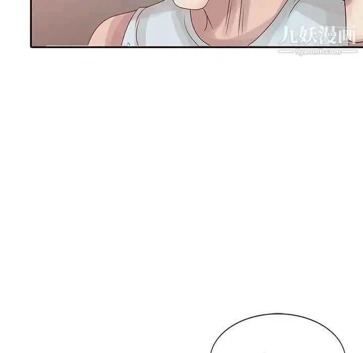 姐姐的秘密 - 第19话 - page 57