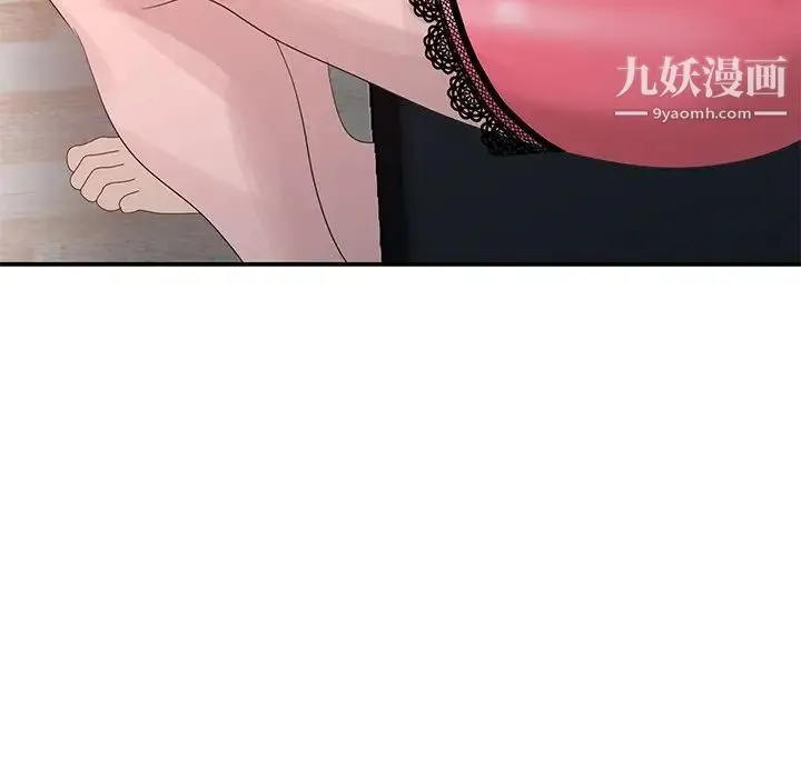 姐姐的秘密 - 第19话 - page 68