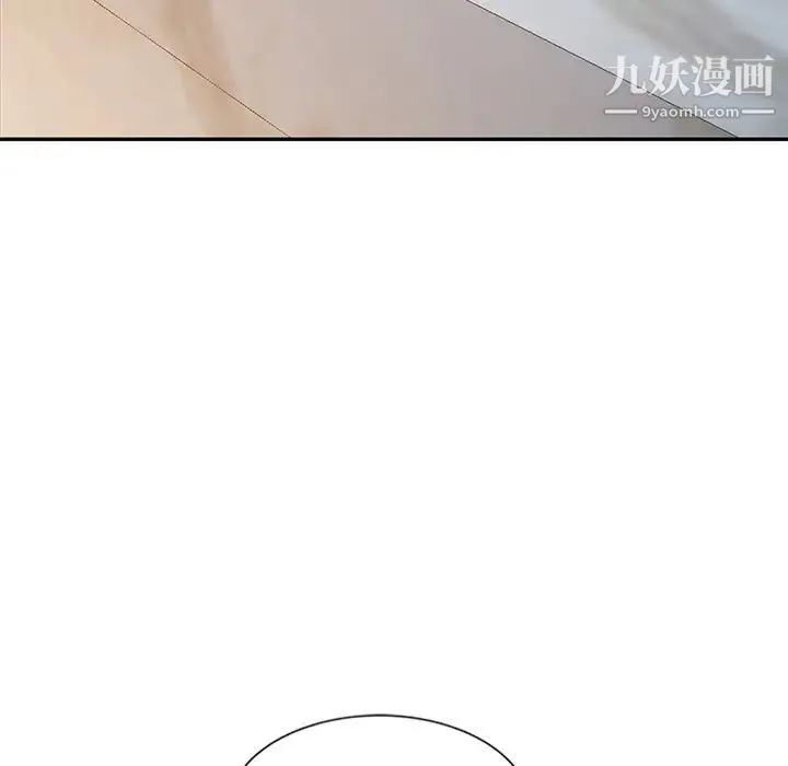 姐姐的秘密 - 第19话 - page 73
