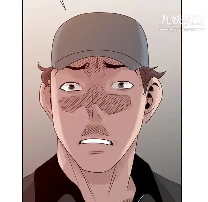 姐姐的秘密 - 第19话 - page 76
