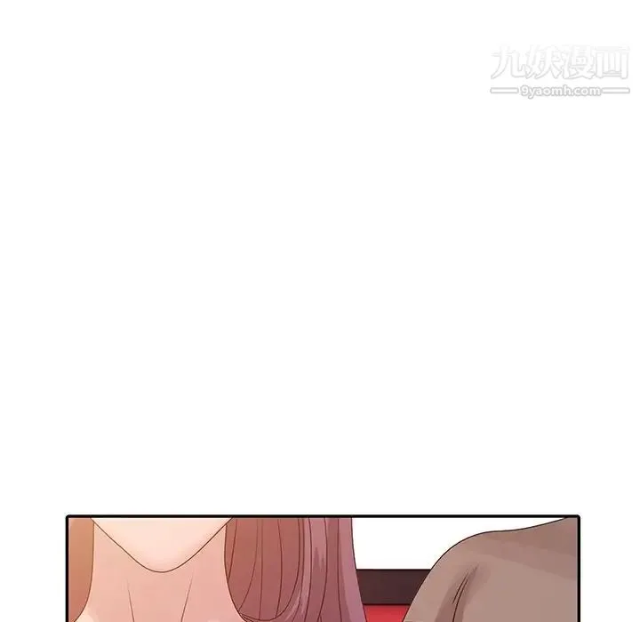 姐姐的秘密 - 第19话 - page 79