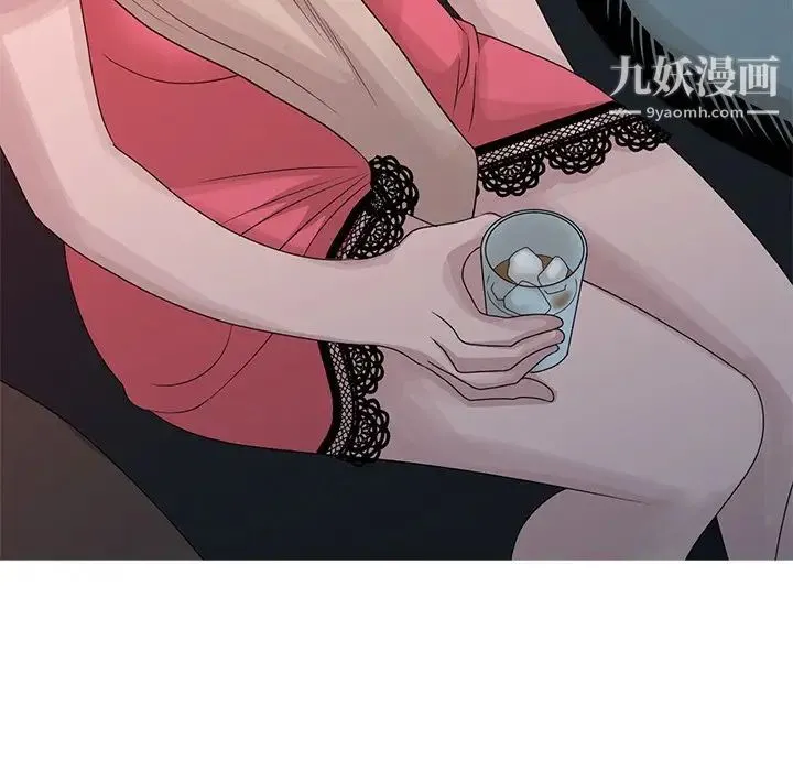 姐姐的秘密 - 第19话 - page 83