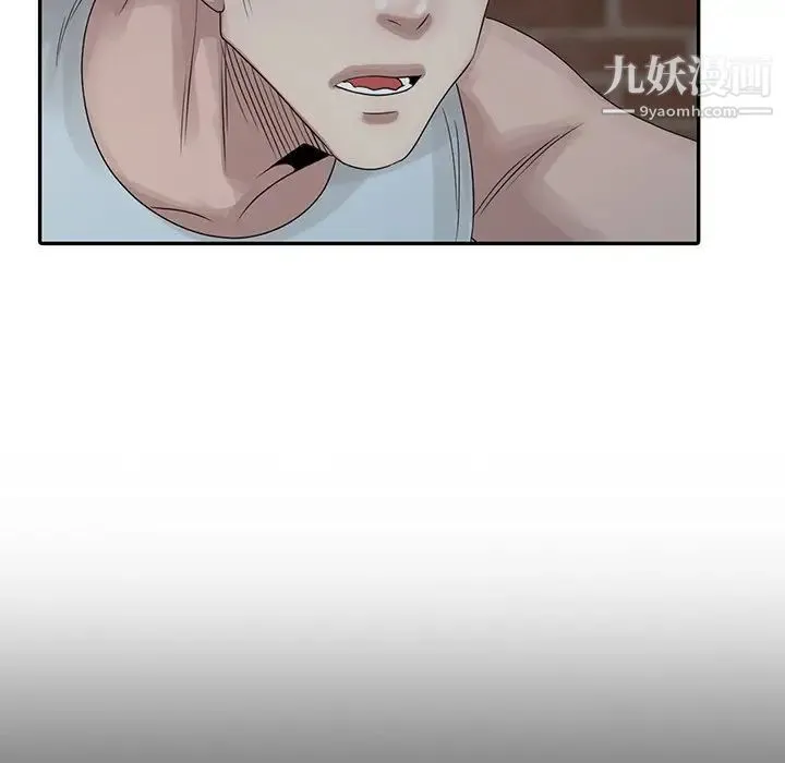姐姐的秘密 - 第19话 - page 92
