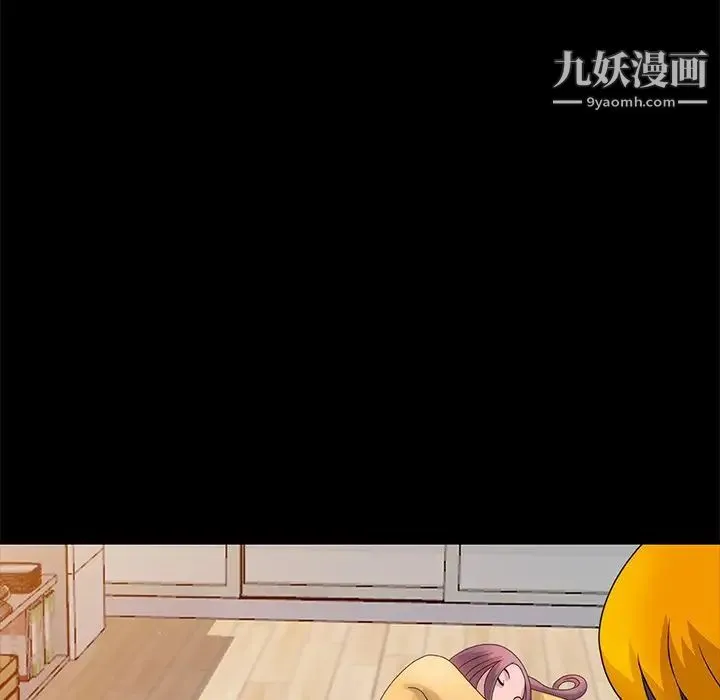 姐姐的秘密 - 第19话 - page 101