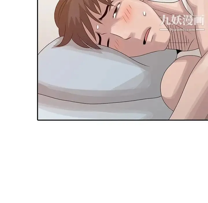 姐姐的秘密 - 第24话 - page 5