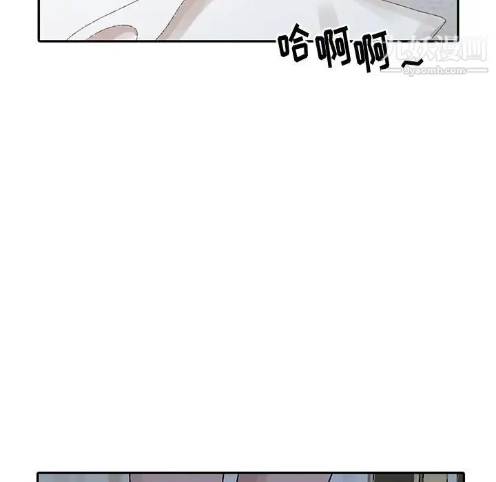 姐姐的秘密 - 第24话 - page 7