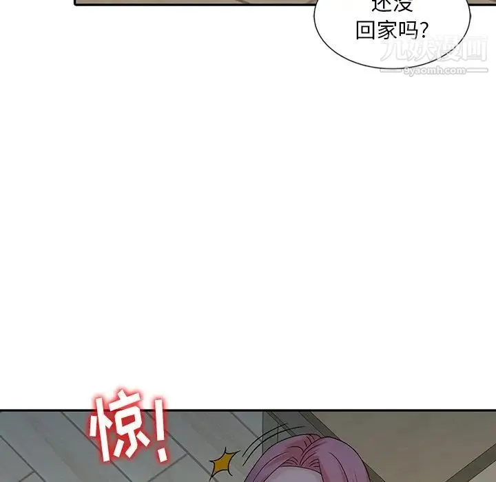 姐姐的秘密 - 第24话 - page 29
