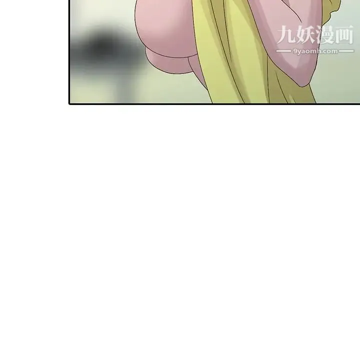姐姐的秘密 - 第24话 - page 48