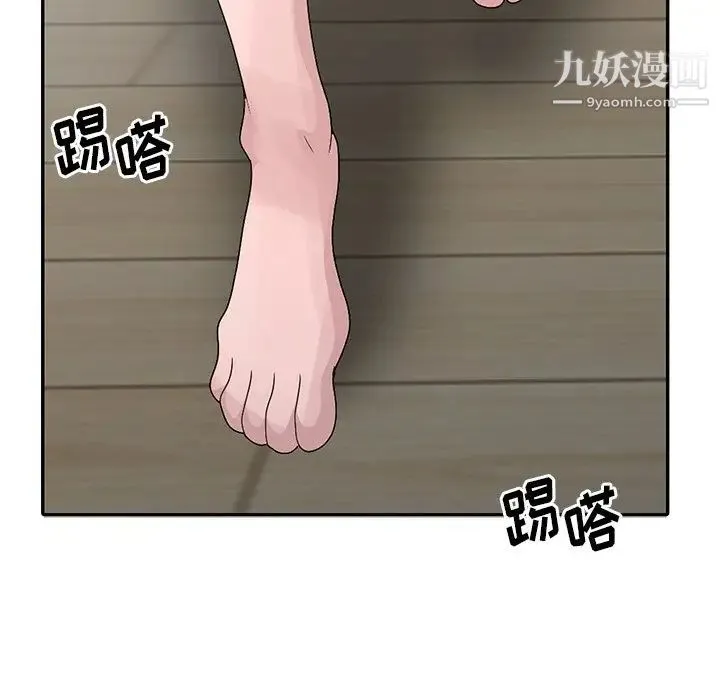 姐姐的秘密 - 第24话 - page 62