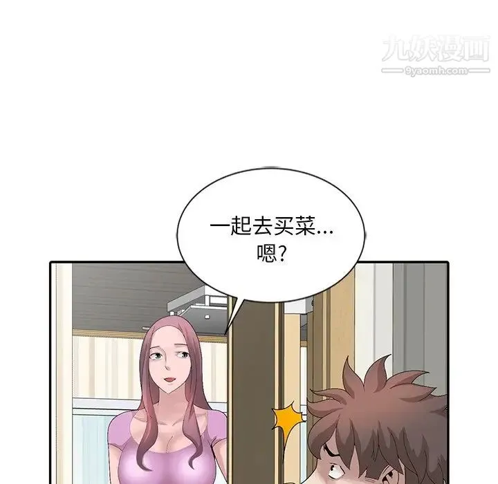 姐姐的秘密 - 第24话 - page 63