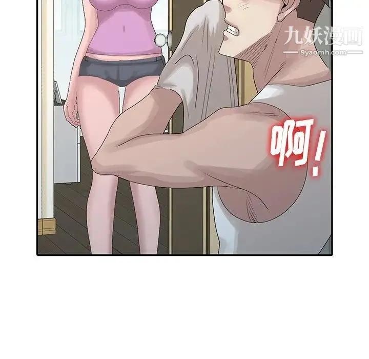 姐姐的秘密 - 第24话 - page 64