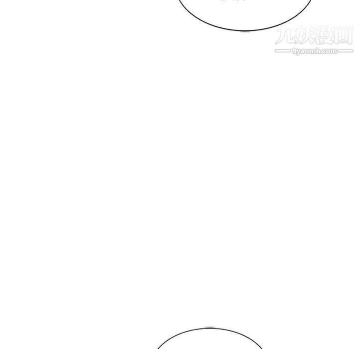 姐姐的秘密 - 第24话 - page 92