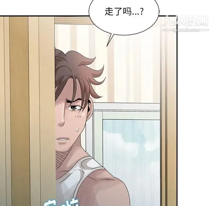 姐姐的秘密 - 第24话 - page 93