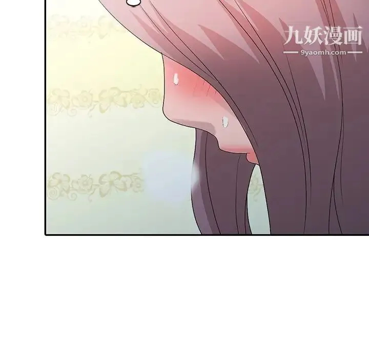 姐姐的秘密 - 第24话 - page 107