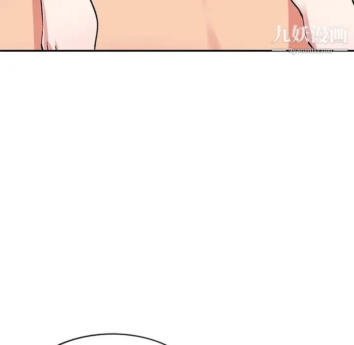 姐姐的秘密 - 第38话 - page 6