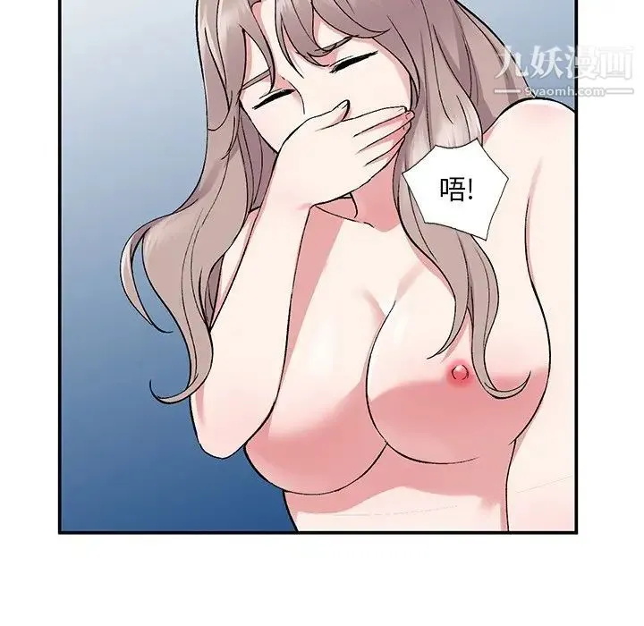 姐姐的秘密 - 第38话 - page 10
