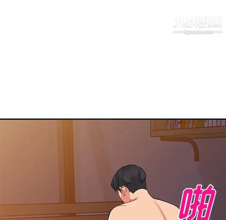 姐姐的秘密 - 第38话 - page 15