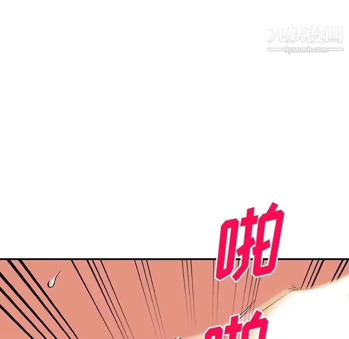 姐姐的秘密 - 第38话 - page 20