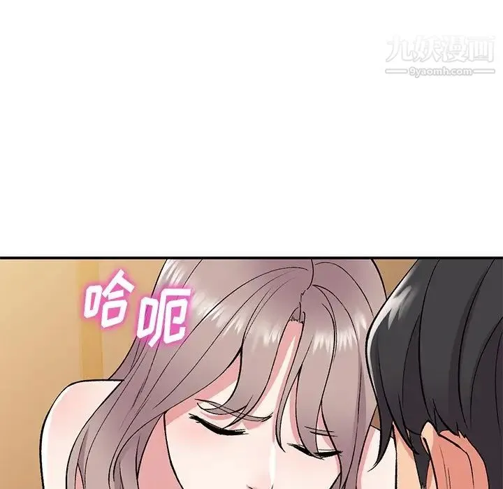 姐姐的秘密 - 第38话 - page 23