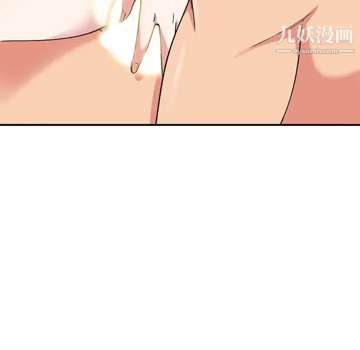 姐姐的秘密 - 第38话 - page 25