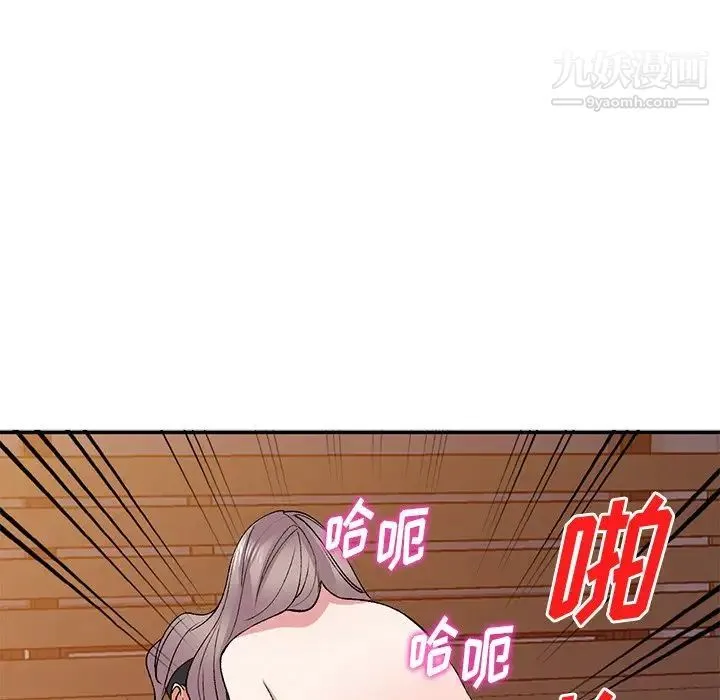 姐姐的秘密 - 第38话 - page 29