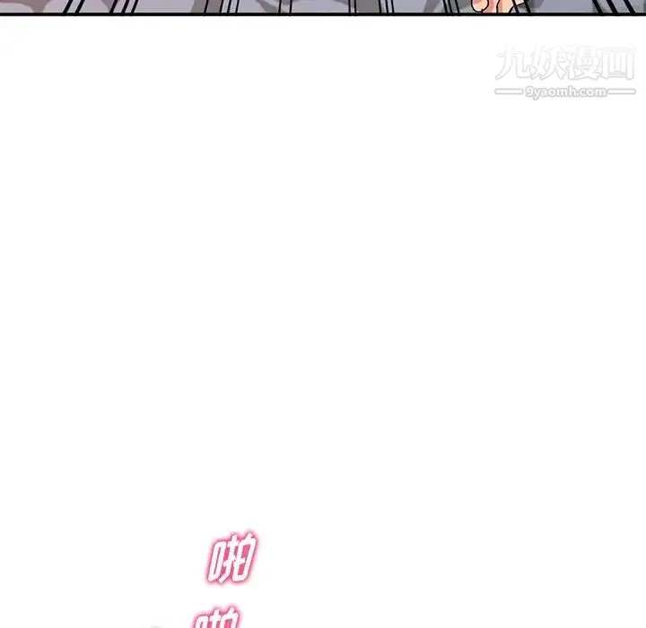姐姐的秘密 - 第38话 - page 31