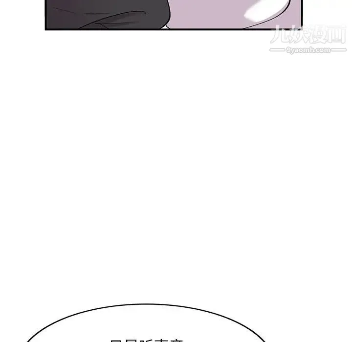 姐姐的秘密 - 第38话 - page 33