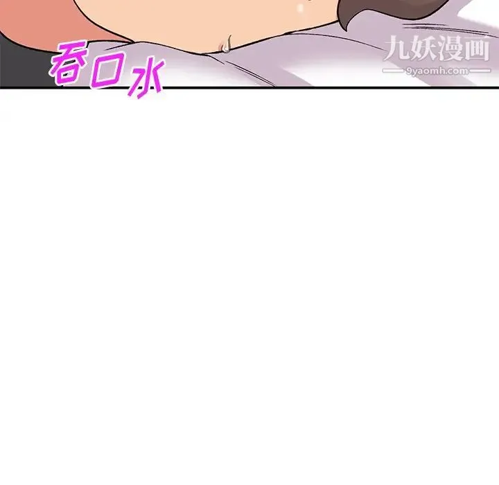 姐姐的秘密 - 第38话 - page 35