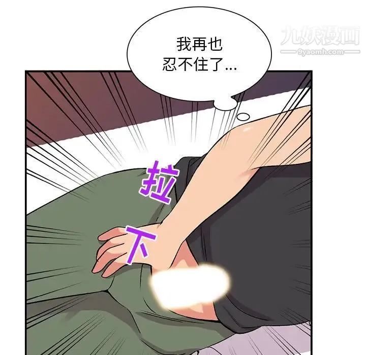 姐姐的秘密 - 第38话 - page 36