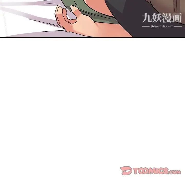 姐姐的秘密 - 第38话 - page 39