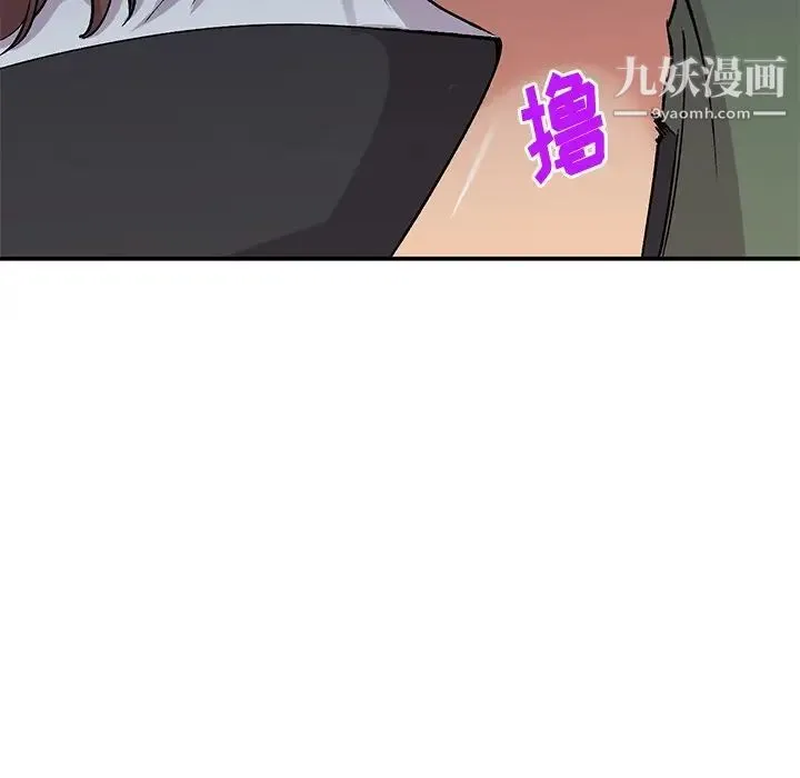 姐姐的秘密 - 第38话 - page 41