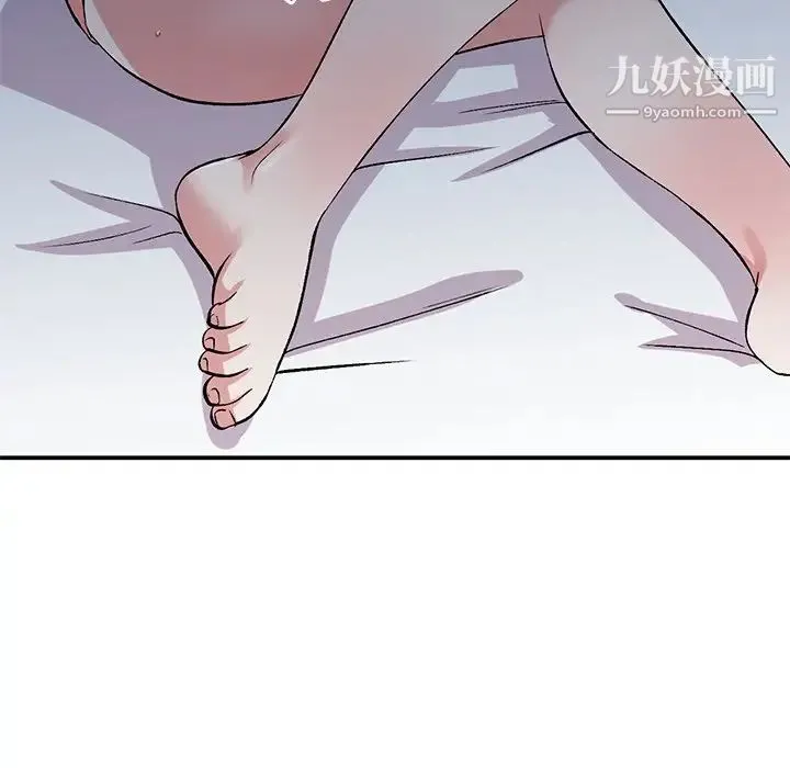 姐姐的秘密 - 第38话 - page 45