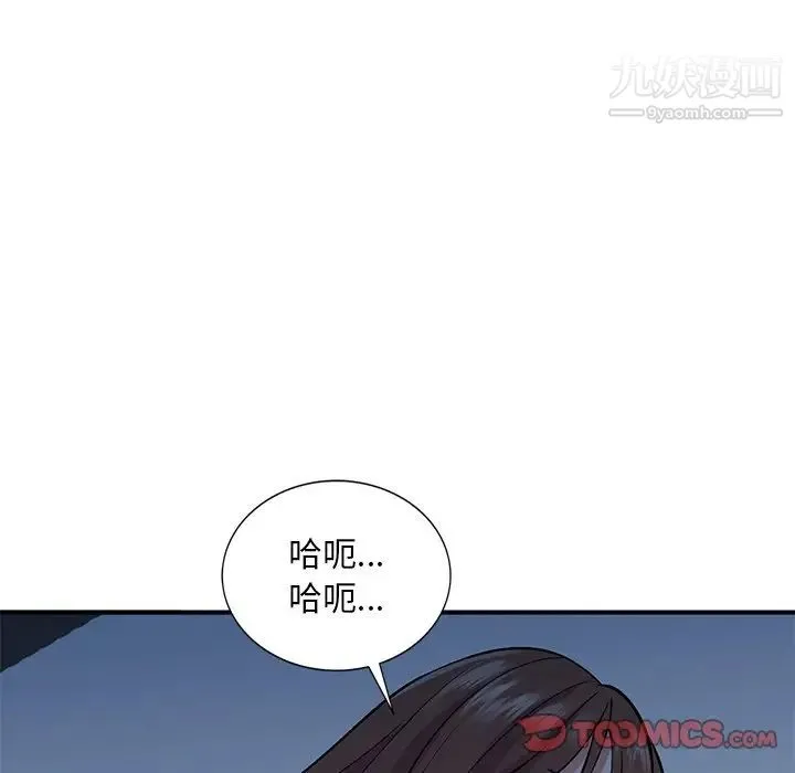 姐姐的秘密 - 第38话 - page 48