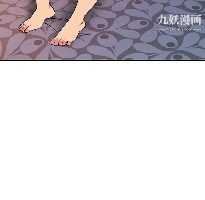 姐姐的秘密 - 第38话 - page 52