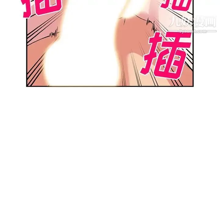 姐姐的秘密 - 第38话 - page 54