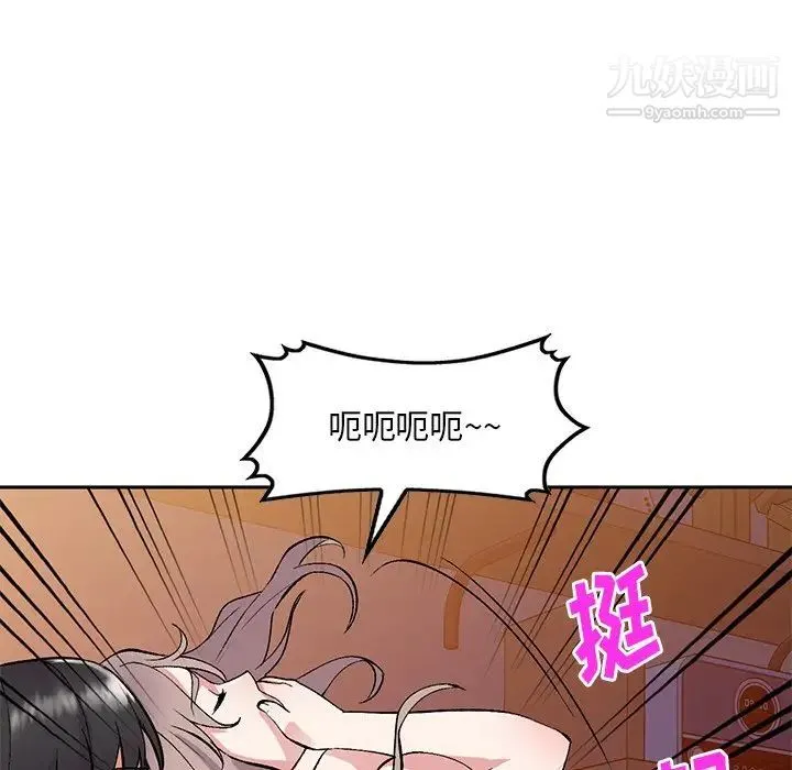 姐姐的秘密 - 第38话 - page 55