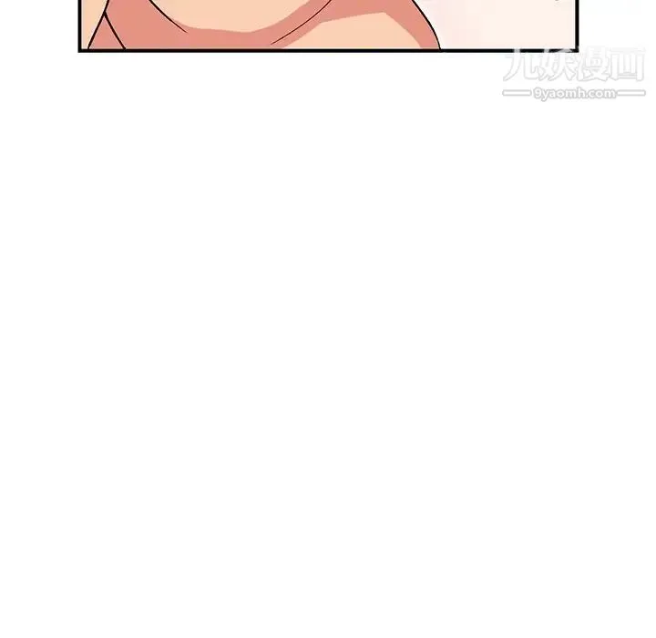 姐姐的秘密 - 第38话 - page 59