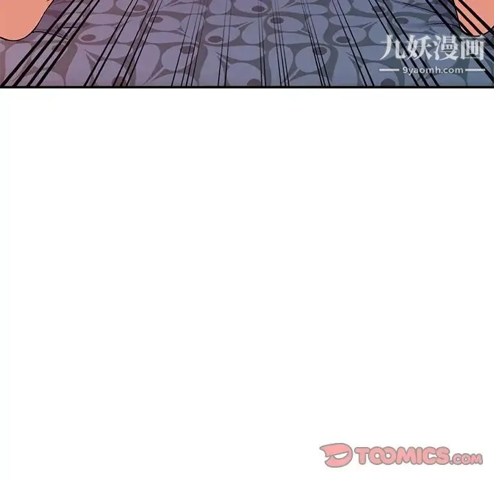 姐姐的秘密 - 第38话 - page 66
