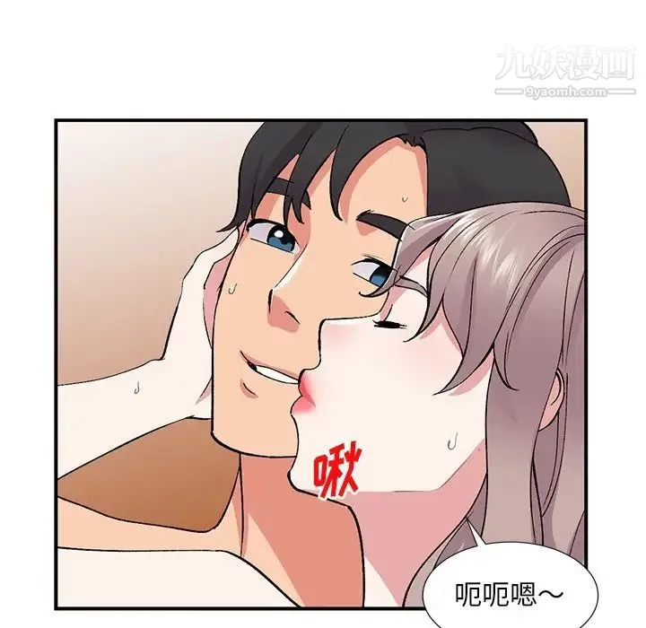 姐姐的秘密 - 第38话 - page 67